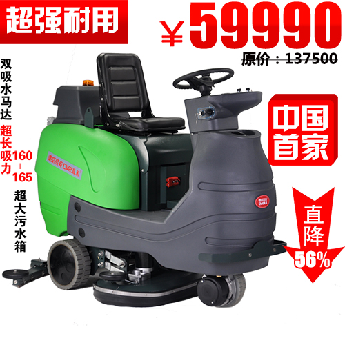 洗地机有哪些品牌 洗地机适用哪些地方好不好用 坦龙/德威莱克