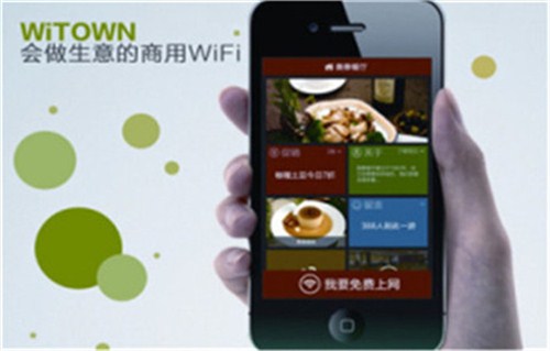 商场wifi营销方案 听涛供 质量有保障的营销方案制定商
