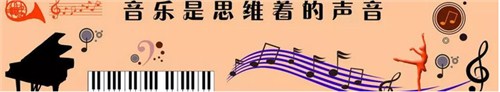 兰州乐器培训按月收费|兰州乐器培训按月如何收费|巴扬官网