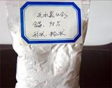 江西氯化钙批发-广东氯化钙厂家-上海氯化钙多少钱一吨