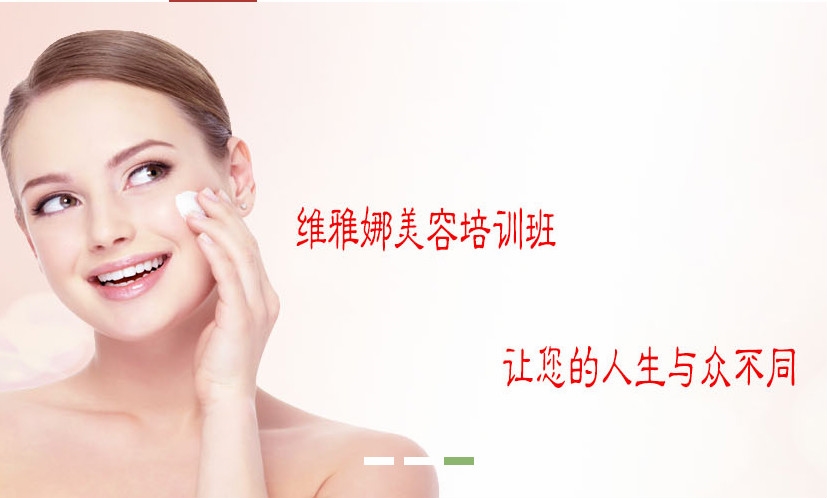 广州市、番禺区的韩式半培训班家实惠