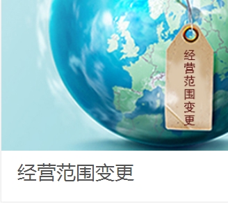 掌税南京注册公司，深受消费者喜爱的南京代办营业执照品牌