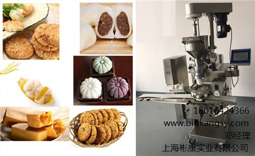 全自动小包馅机_全自动桃酥机_小包馅机供应商_彬康供