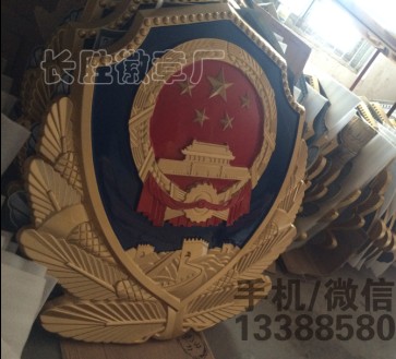订购党徽厂家山西党徽制作卖党徽厂家直销