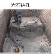 福建岩石钻孔哪家好 福建岩石钻孔施工 福建岩石钻孔收费标准