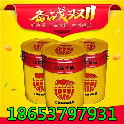 莱山厂家直销各色环氧地坪漆什么价