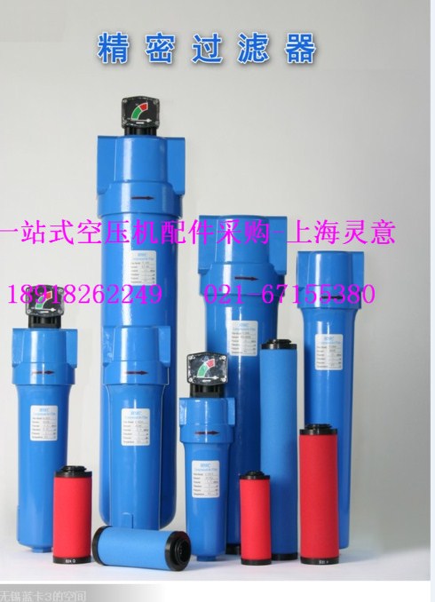 汉克森滤芯供应商_上海汉克森滤芯 格_灵意供