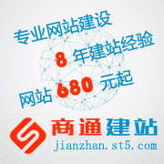 做网站哪家公司好
