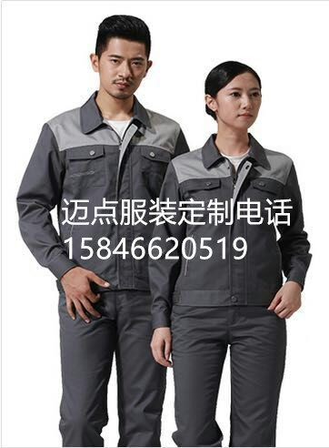 黑河专业定制劳保服