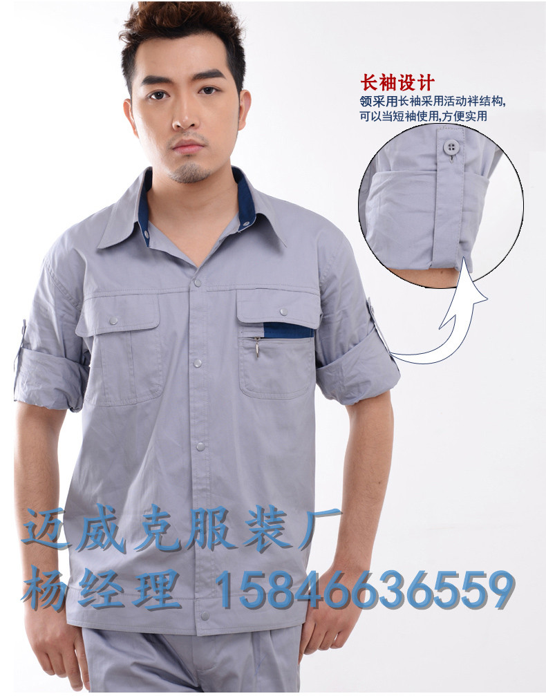 哈尔滨新款工作服批发