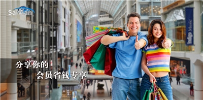 美国saivian哪里做得好美国saivian,值得体验