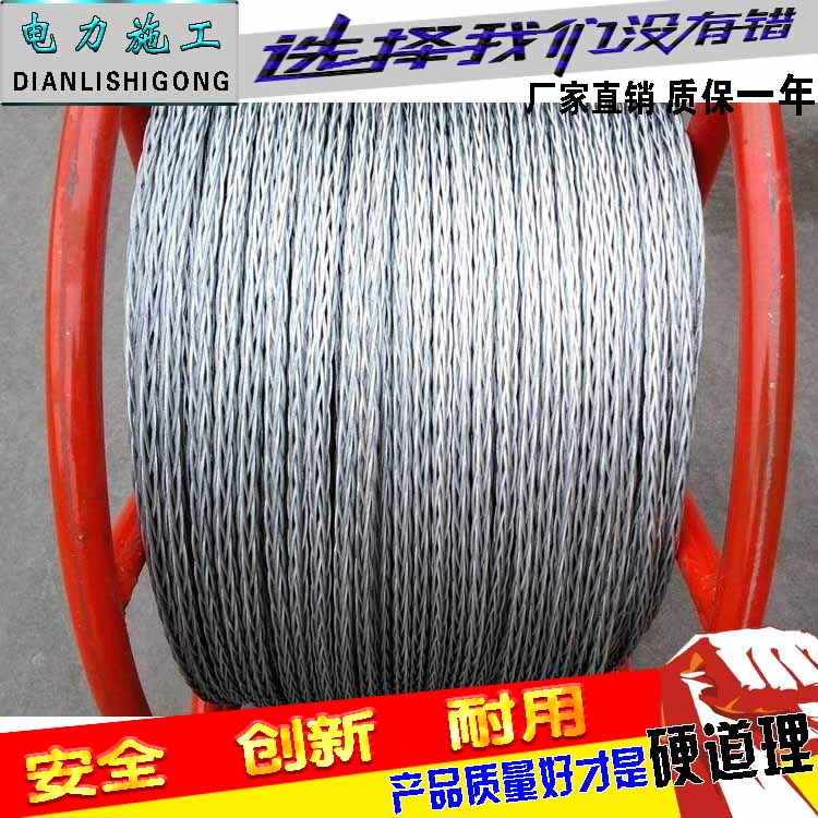 防扭编织钢丝绳23mm防扭钢丝绳