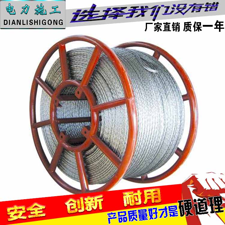 防扭钢丝绳20mm六方十二股钢丝绳