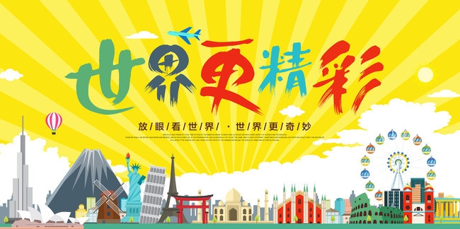厦门国旅商务服务——中国领先的厦门到美国旅游，厦门到俄罗斯