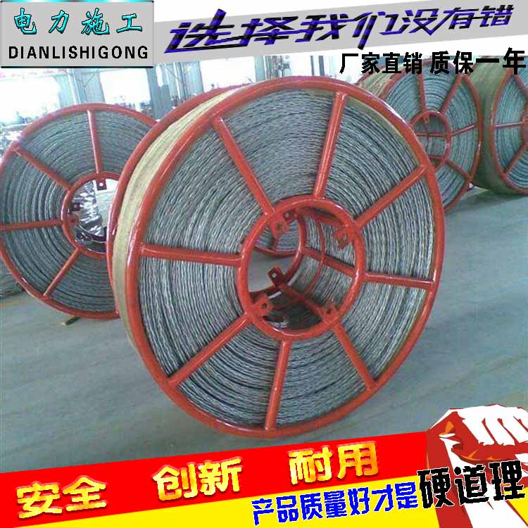 四方八股钢丝绳13mm无扭钢丝绳