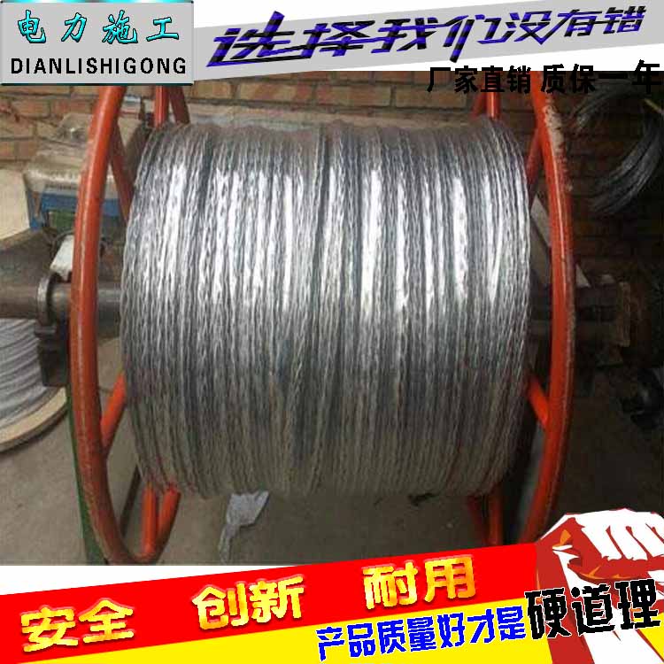 防捻钢丝绳25mm四方八股钢丝绳