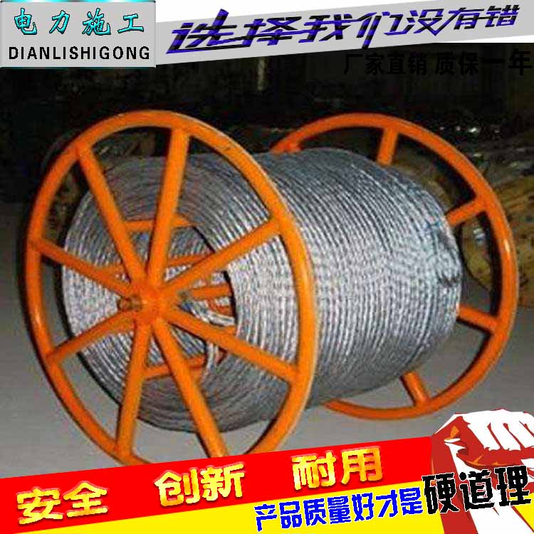 牵引钢丝绳18mm防旋转钢丝绳