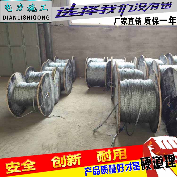 六方十二股钢丝绳11mm绞磨钢丝绳