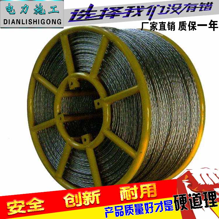 多股钢丝绳11mm6方12股钢丝绳