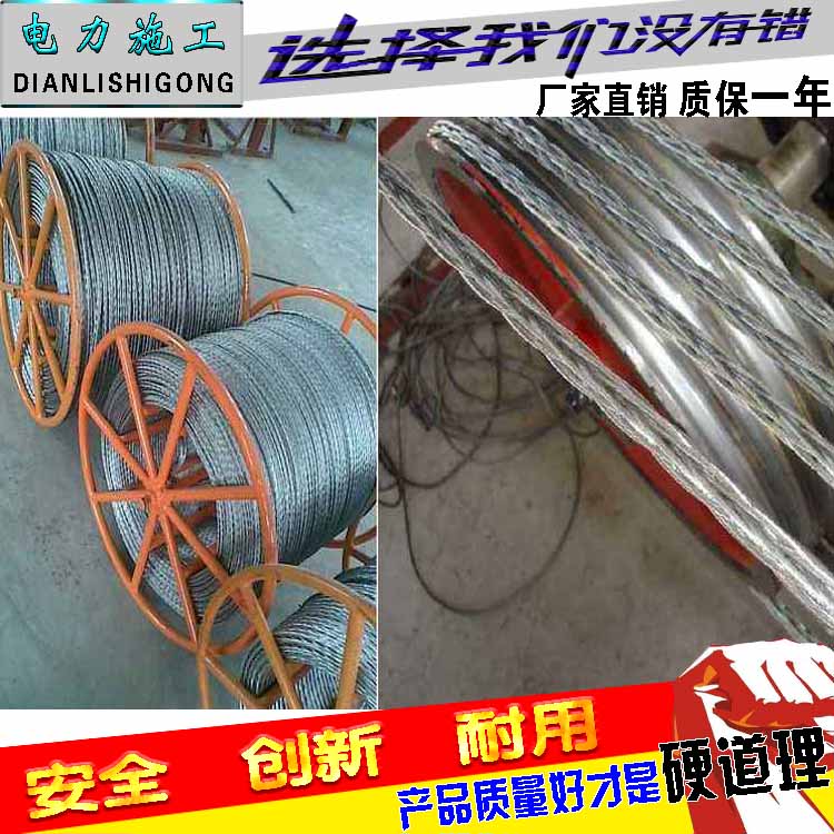 无扭钢丝绳15mm防捻钢丝绳