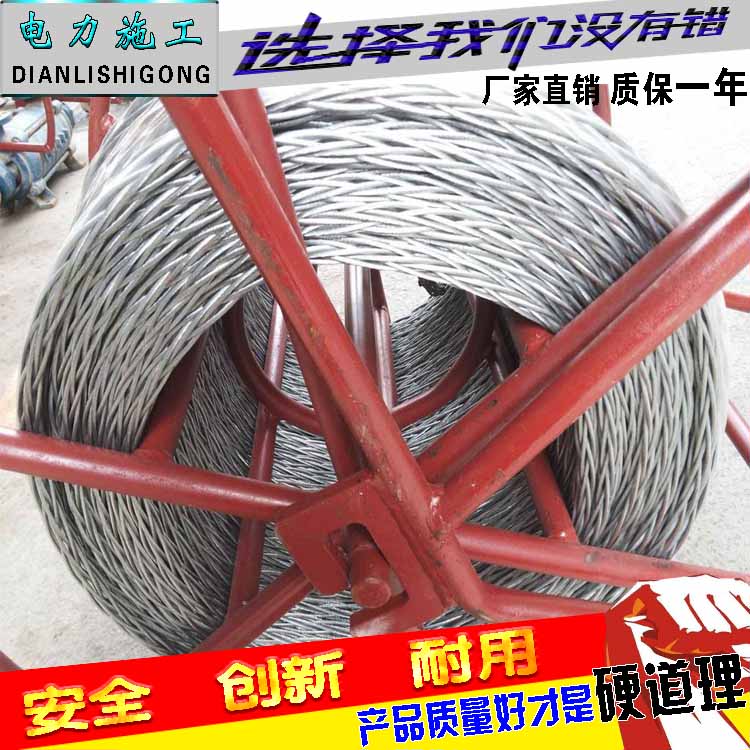 四方八股鋼絲繩15mm電力放線鋼絲繩
