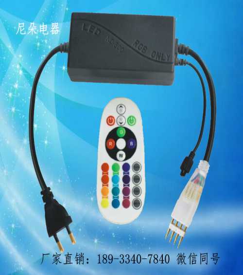 灯带微控厂家/灯带微控/广东灯带微控批发