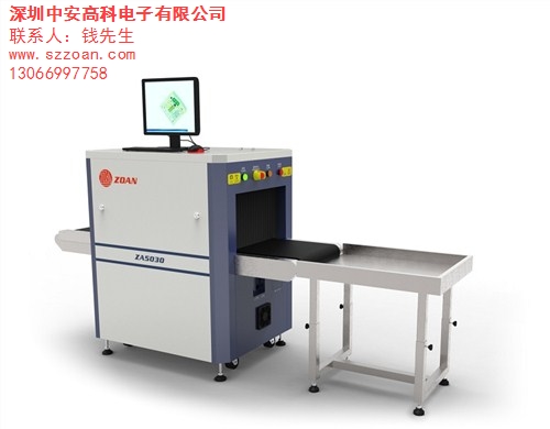 安检门  安检门费用 中安高科供