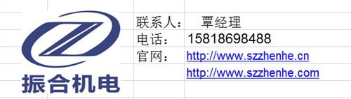 步进驱动器2305步进驱动器542步进驱动器856振合供
