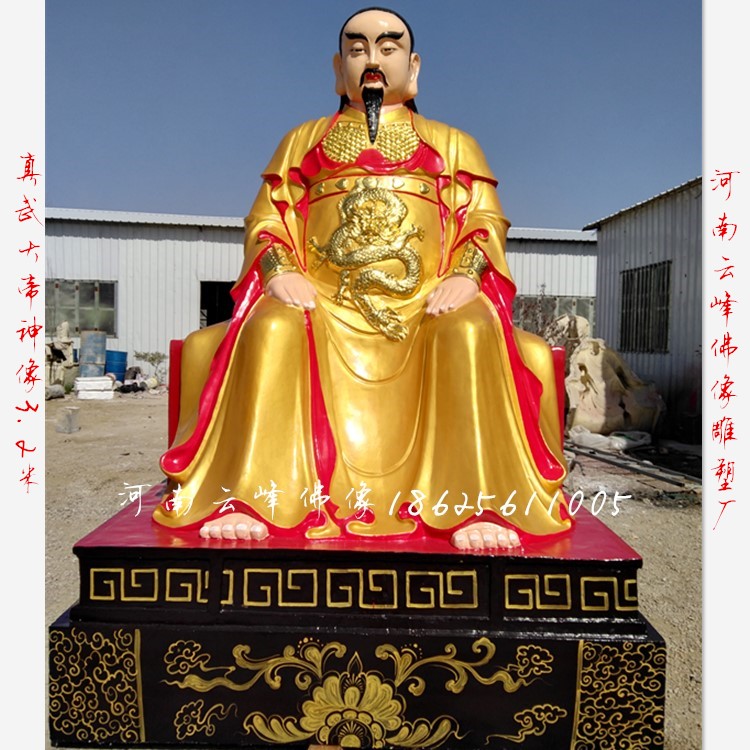 河南云峰佛像厂家  真武大帝神像3.2米周公桃花佛像 树脂彩绘贴金