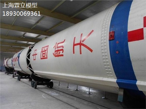 航天模型 航天模型制作 上海航天模型制作公司 霖立供