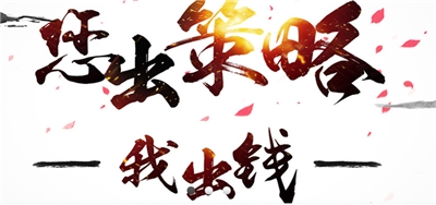 口碑好的现货投资平台提供商，买浙江鑫全万投资管理有限公司上