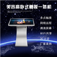 拼接屏厂家排名找朔州市美言高，价格合理，经济实惠