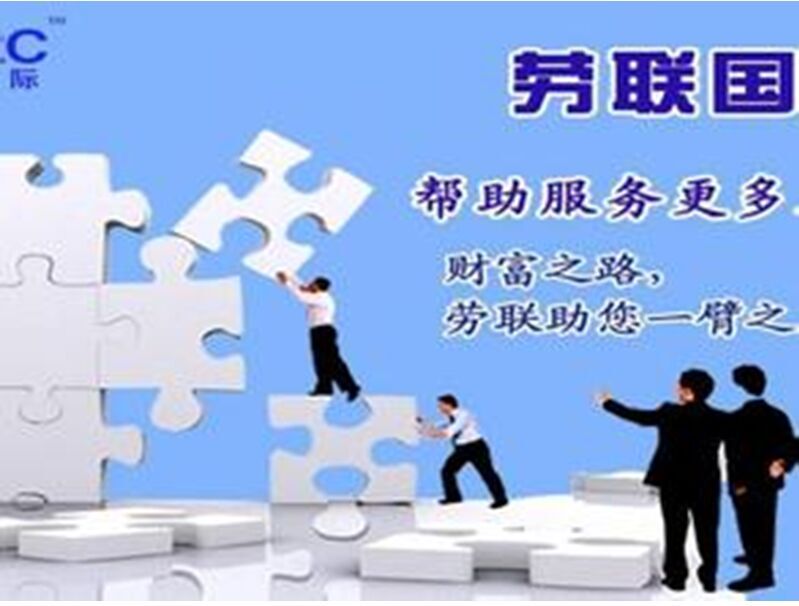 江西劳联社保代理为您解读司机修车时摔伤是不是工伤