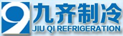 昆明热泵干燥供应商 昆明热泵干燥电话 昆明热泵干燥安装九齐供