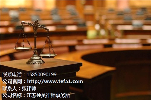 刑事辩护律师哪家好？专业刑辩张律师团队 张律师供