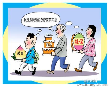 咨询人才引进入户广州，入户条件，入户时间