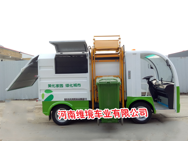 洛阳彦鑫四轮翻桶车挂桶车制造商型号