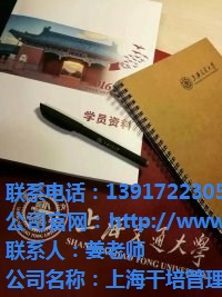 上海交通大学－浙江省德清县国税局党