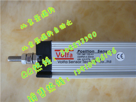 位移传感器LWF-100-A1 0-100mm辊压机