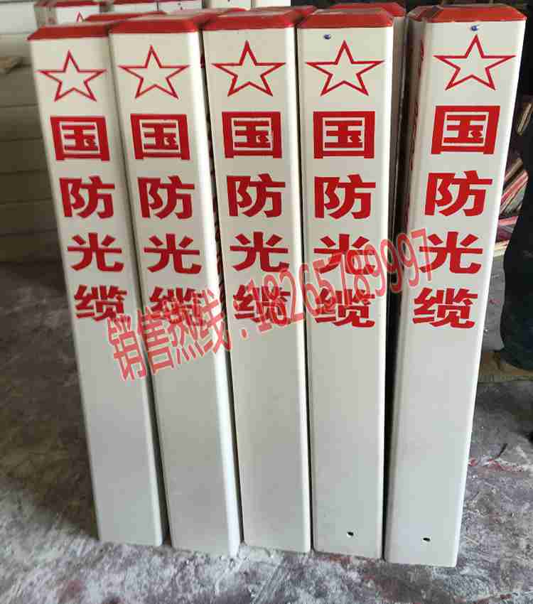 电力电缆标志桩厂家，玻璃钢标志桩