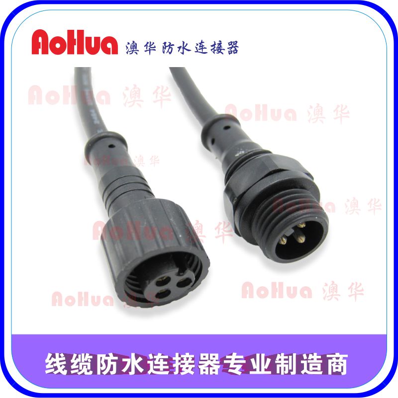 LED/灯管/灯条防水连接器，M20洗墙灯防水接头，线缆连接器—澳华牌