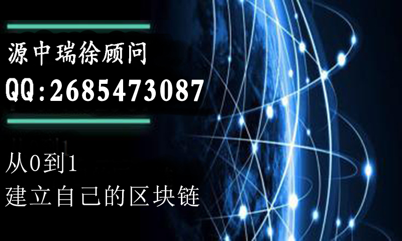 数字货币虚拟币交易平台搭建网站开发