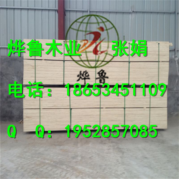 LVL层积材特点及介绍