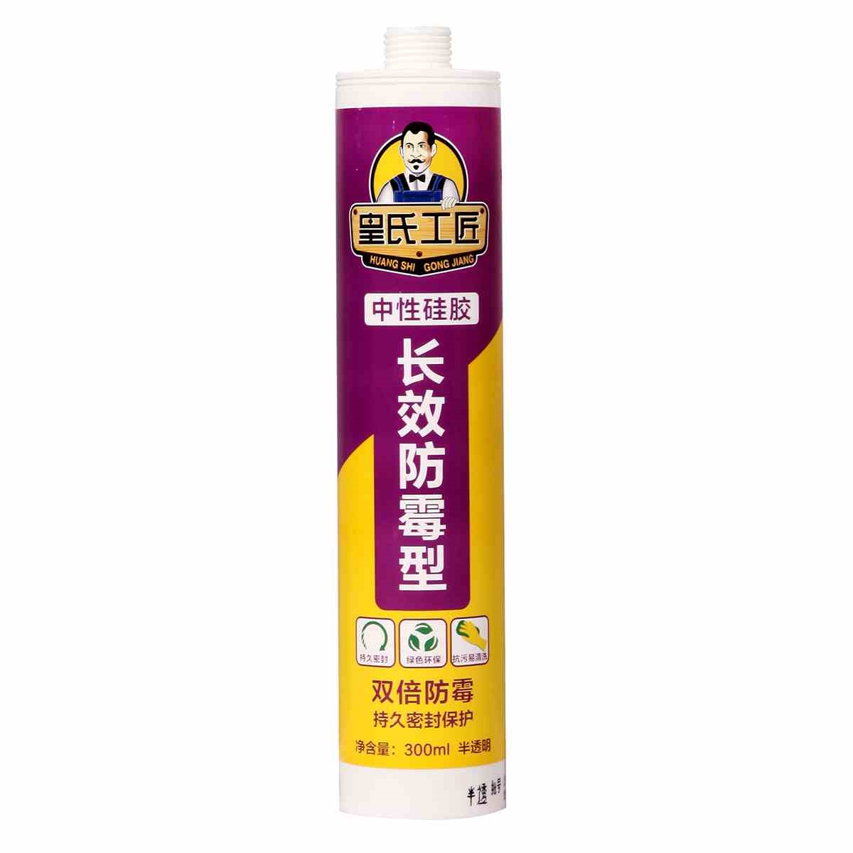 域金澜优家装建材建材引爆大商机，易于使用的玻璃胶价格行业标