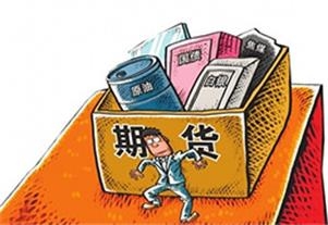 三亚市原油入门儿,选择丙山原油现货