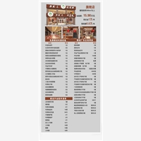 赚钱的西式快餐家强，中国银川市找鼎然餐饮