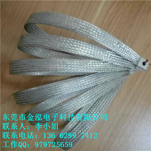机车设备铜编织带线软连接 金泓高性能铜软连接制造