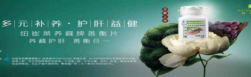 安利售后服务电话是什么景秀峰飞,安利店铺不选你就亏大了