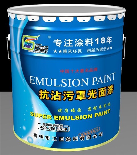 江西乳胶漆代理 江西乳胶漆招商 江西乳胶漆品牌 工匠供