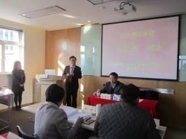 上海交通大学—区域经济规划与产业发展战略培训班